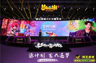 嘉年华最新爆料,神秘剧情揭秘，精彩看点抢先看