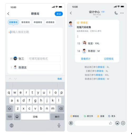 钉钉最新版本更新爆料,功能升级与用户体验革新，一窥未来办公新趋势”